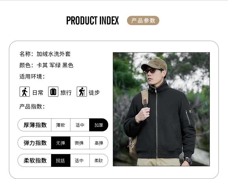 Autumn Winter Fleece Washed Jacket Men's Thick Warm Casual Outerwear