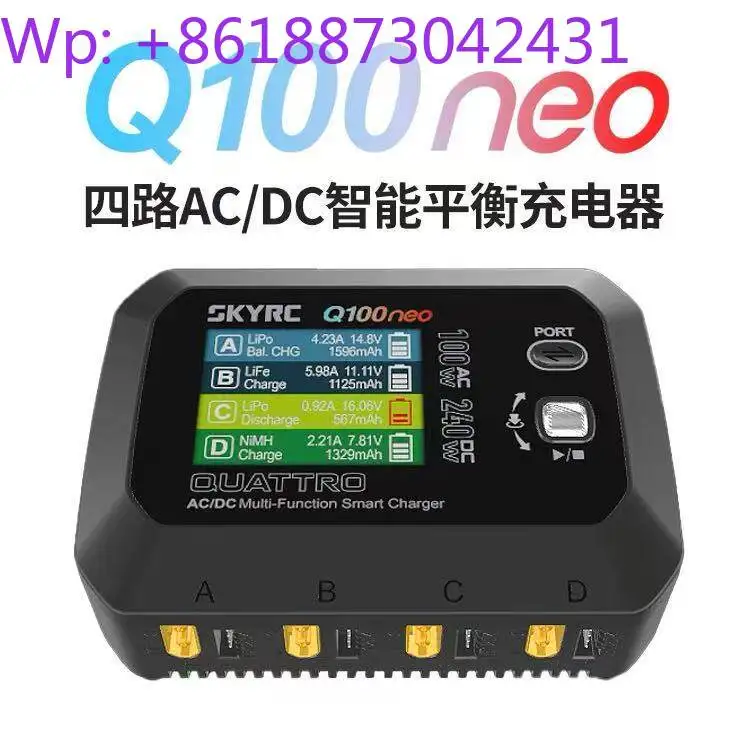 New SKYRC Q100neo four-way AC/DC intelligent balance charger model aircraft model car model drone FPV lithium battery 1PCS