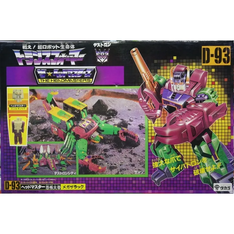 

Transformers Series G01 Replica Tfe20 Sark Giant Hercules Fearless Flying Tiger Patron Saint Toy Model Boy Holiday Gifts