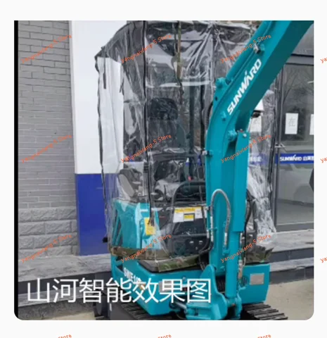Mini Excavator Car Cover Warm Awning Thickened Pvc Windproof For Sunward 18 Length x width 115*100cm