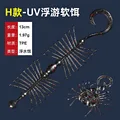 H Black