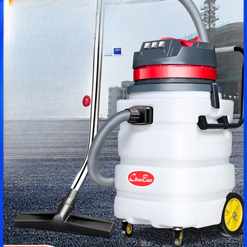 Strong suction of industrial vacuum cleaner, 3000W power, water absorber for factory workshop site