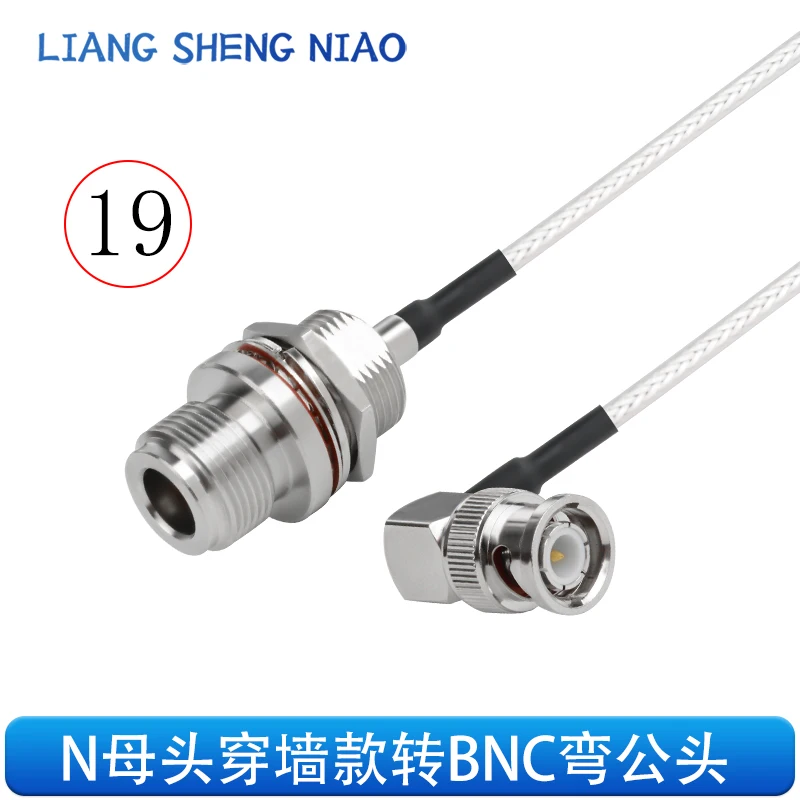 Кабель-адаптер RG316 с разъемами «Папа-мама» и «мама»