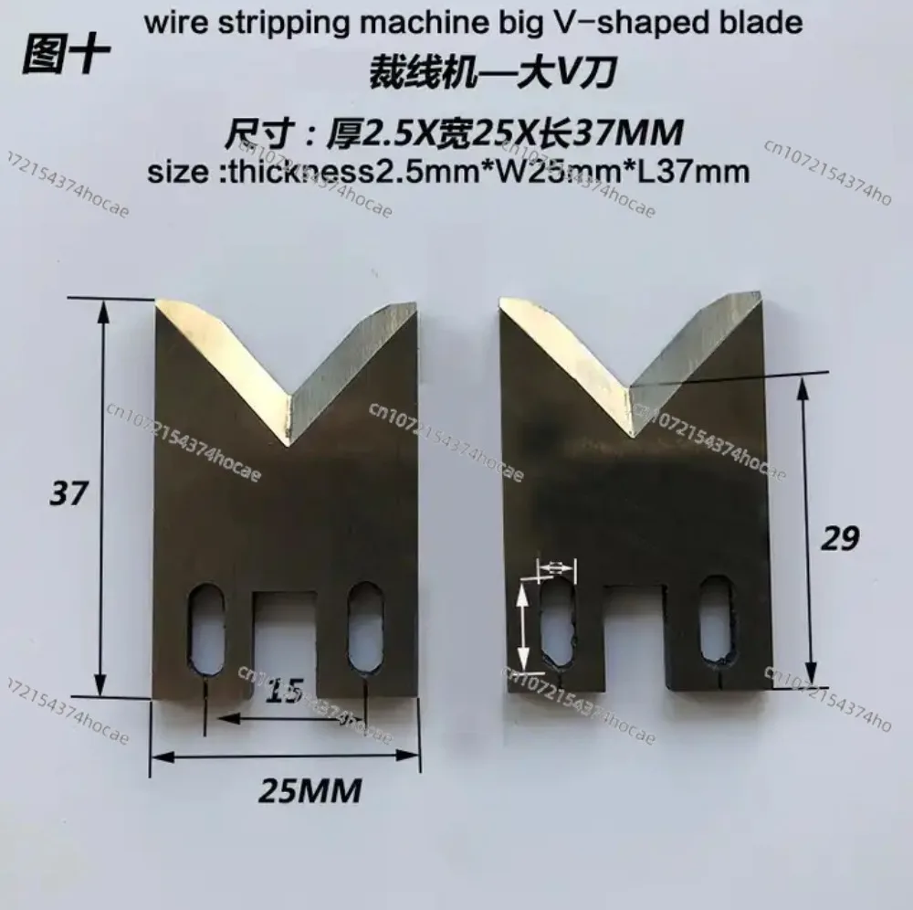 Wire Stripping V Shape Knife Cable Stripping Blades Cutting Machine Blades Strip Cutting Machine Cutter