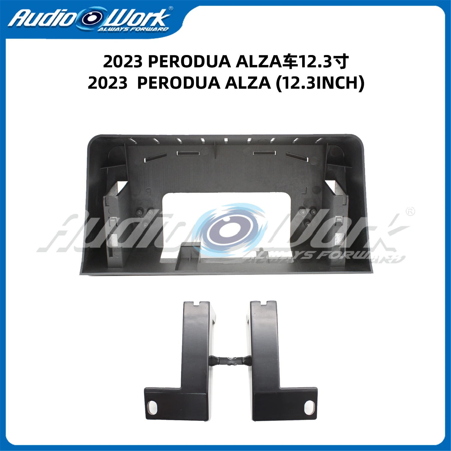 

12.3 inch2 Din Car Audio Frame GPS Navigation Fascia Panel Car DVD Plastic Frame Fascia For 2023 PERODUA ALZA