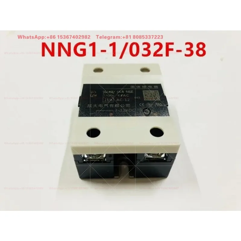 NNG1 HHG1-1/032F-38 Solid State Relay 10A-120A DC To AC SSR Industrial Control Module