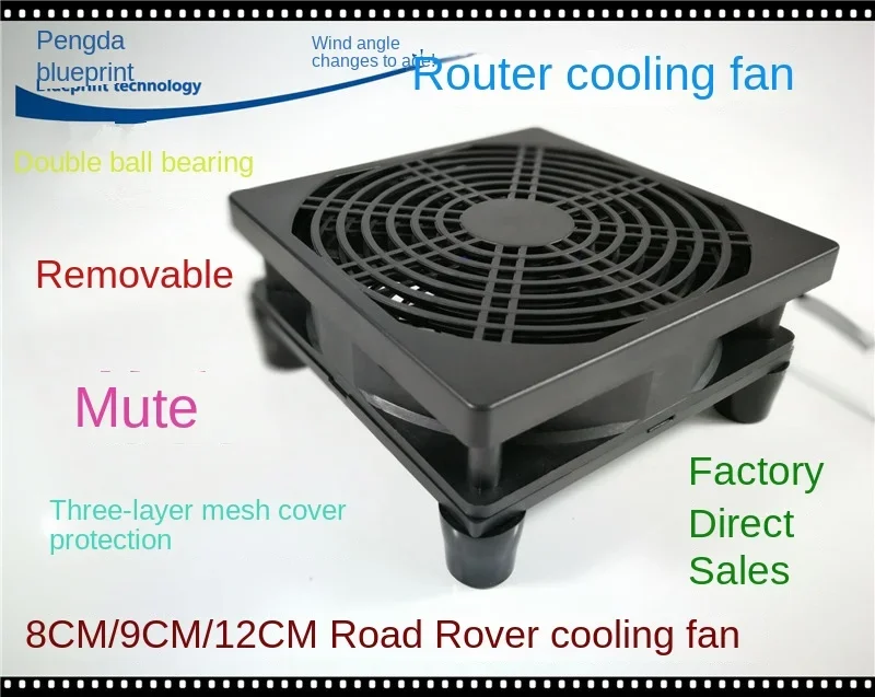 

120*120*25MM Router Cooling Fan Frame 12025 5V USB Top Box ADSL Modem Heat Dissipation Ac88u R7000 and Other Applicable