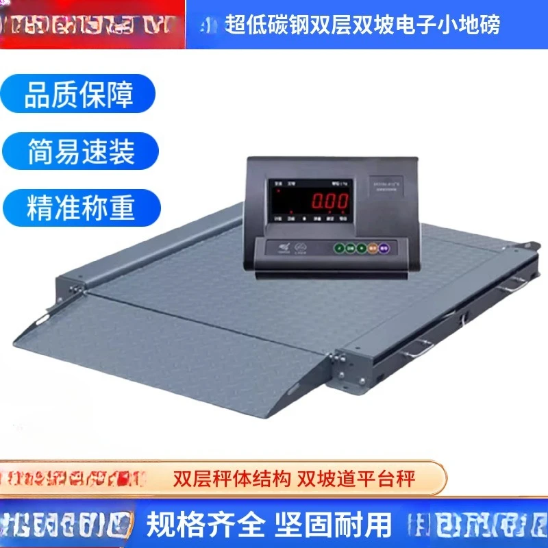 

1t elec. floor scale 2t small floor scale 3t elec. platform scale double-layer structure double slope suitable for trolley use