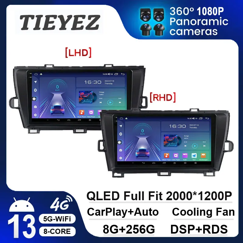 

9" Android 13 For Toyota Prius XW30 30 2009-2015 Car Radio Multimedia Video Player Navigation Stereo GPS Head Unit No 2 Din