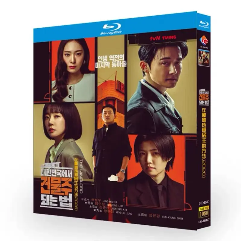 

How to Become a Homeowner in Korea Bonus Features + OST Blu-ray High Definition Korean Drama BD Disc Box Set