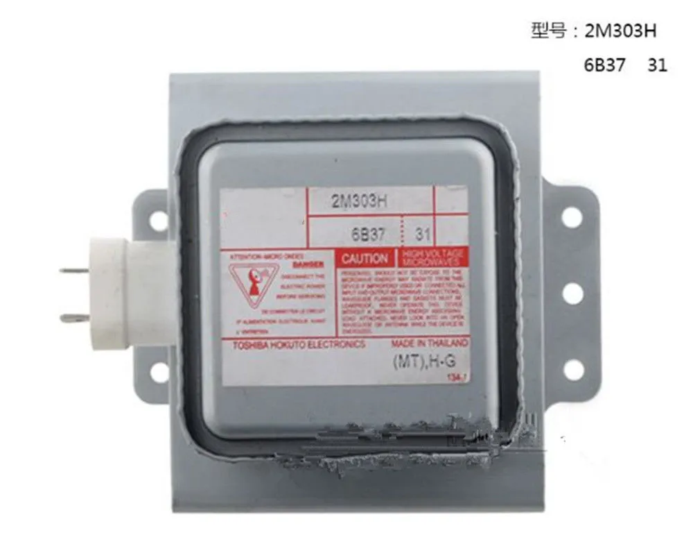 1PC Frequency Conversion Magnetron 2M303H For Midea Toshiba Microwave Oven