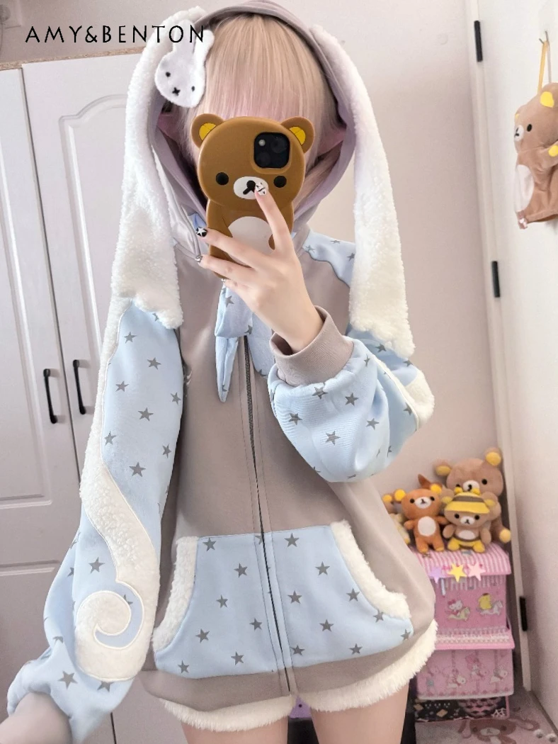 

Angel Wings Cardigan Fleece-Lined Hoodies Big Bunny Ears Hooded Versatile Cartoon Embroidery Patchwork Color Harajuku Style Coat