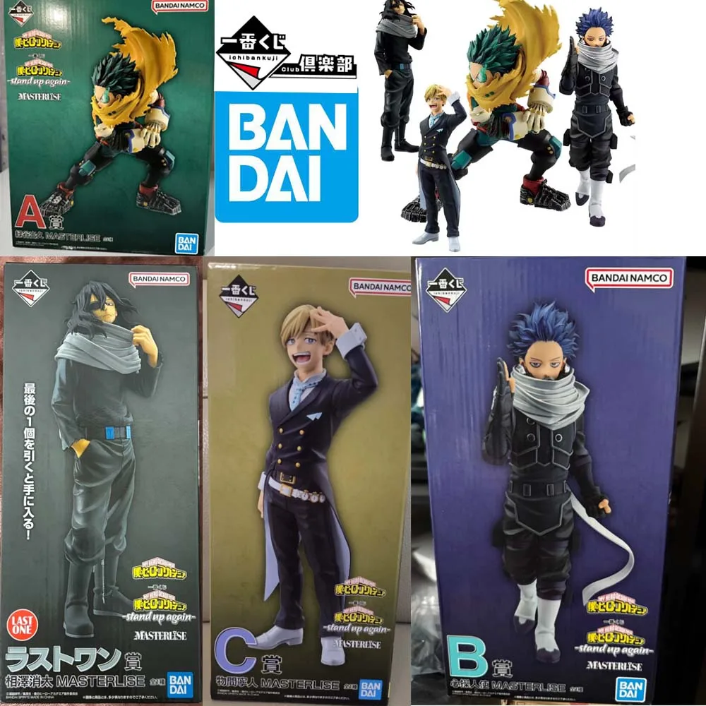 

BANDAI Ichiban My Hero Academia Anime Figure Model - Boxed Toy Genuine - Izuku Midoriya Shinso Hitoshi Neito Monoma Sota Aizawa