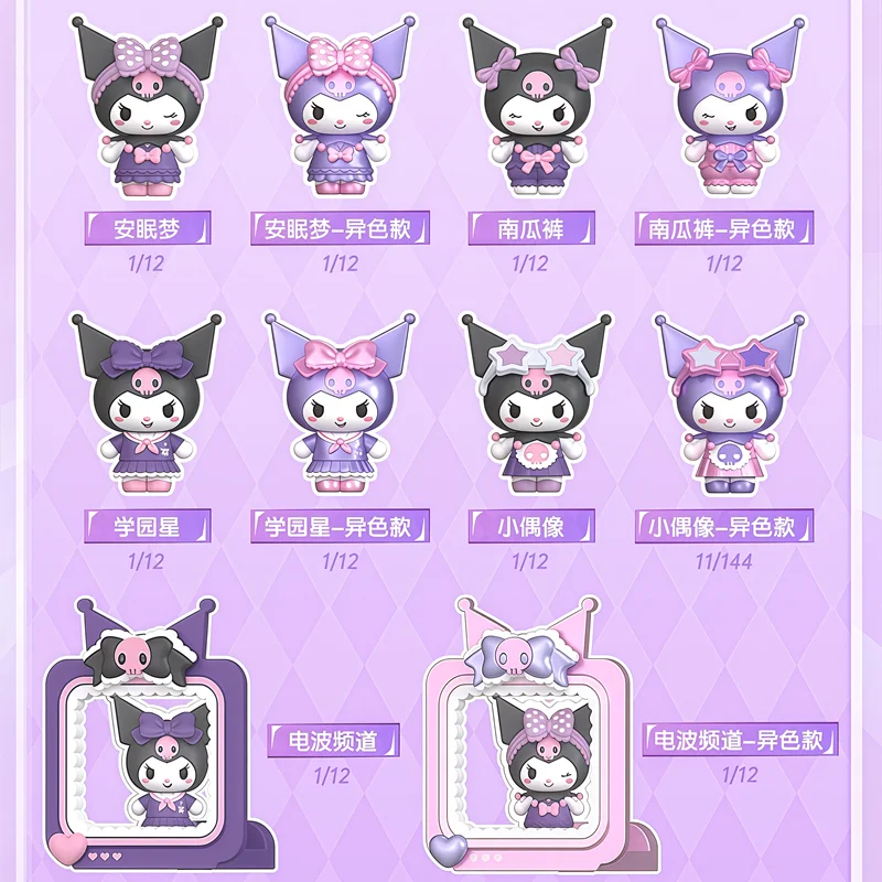 BLOKEES Sanrio Kuromi Anime Action Figur Modell Blind Box Magnetische Anziehung Spielzeug Figur Desktop Dekoration Weihnachten Geschenke – Detail 4