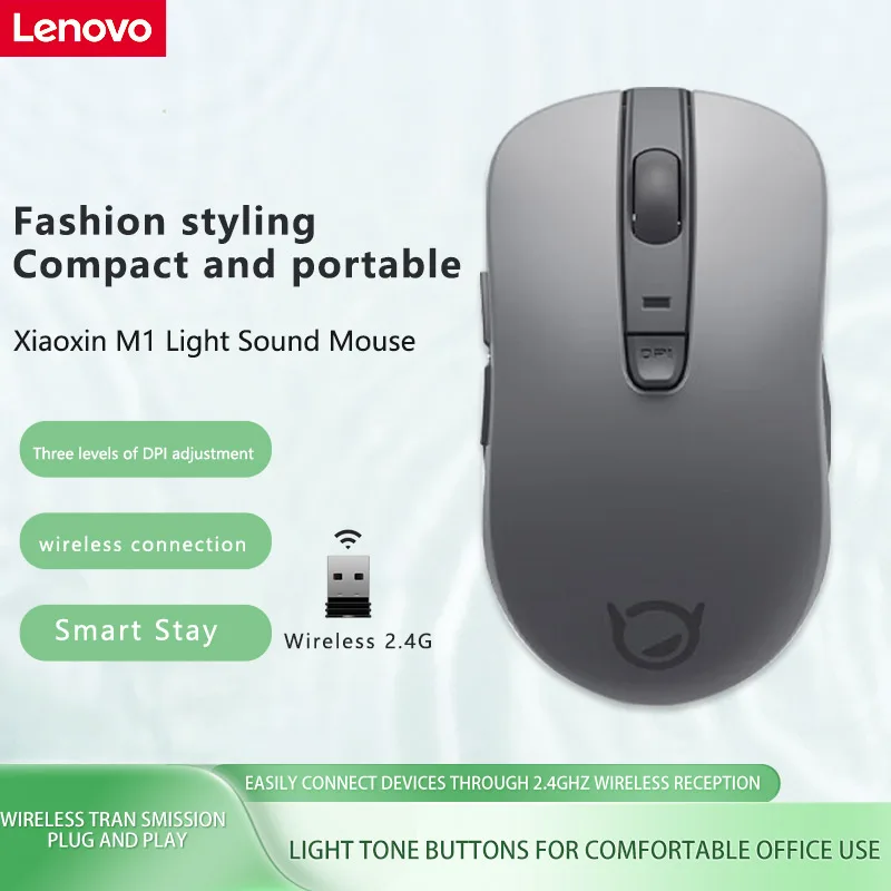 ماوس لينوفو شياو شين M1 روك رمادي فاتح صوت ماوس لاسلكي ماوس مكتب ماوس