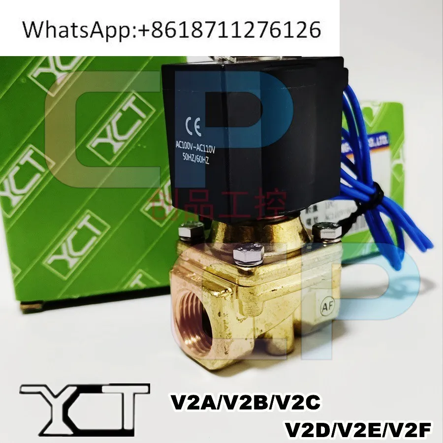 

Электромагнитный клапан YCT V2A5N203 V2A102030 V2A102040 V2A002020-M V2E 1шт.