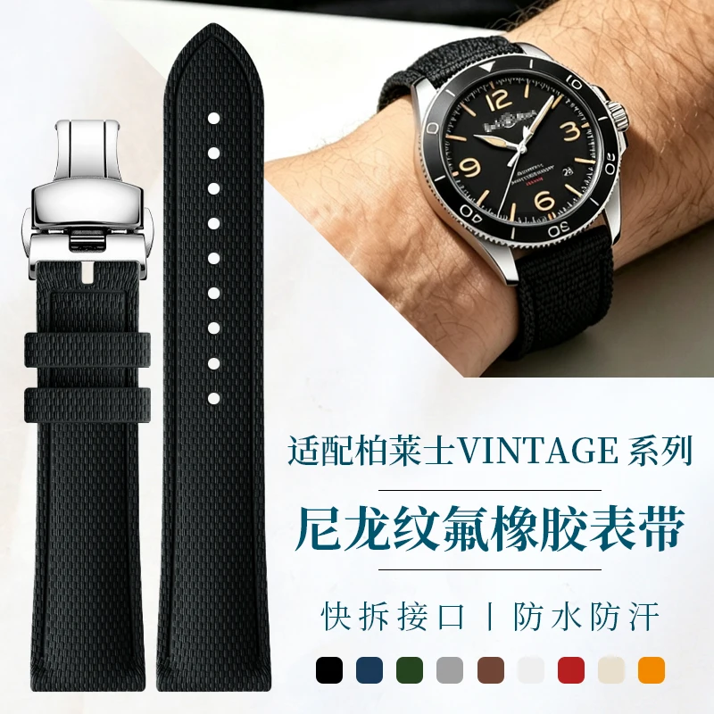 FKM Fluororubber Watch Strap, Nylon Pattern, For Bell & Ross VINTAGE BRV294 BRV293 Men's Watch