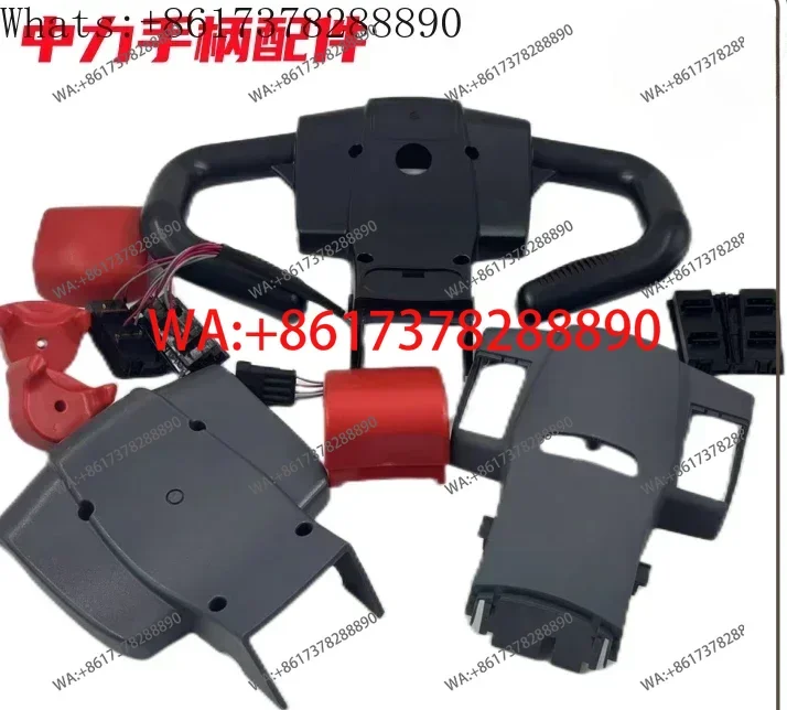 Zhongli Electric Forklift Handle Accessories Knob Switch Handle Lift Button Horn Key