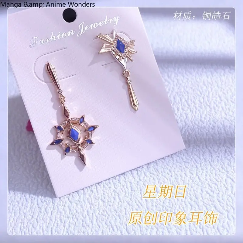 Game Honkai: Star Rail Sunday Original Impression Earrings Cosplay Brooch Ring Ear Clip Halloween Costume Accessories Anime