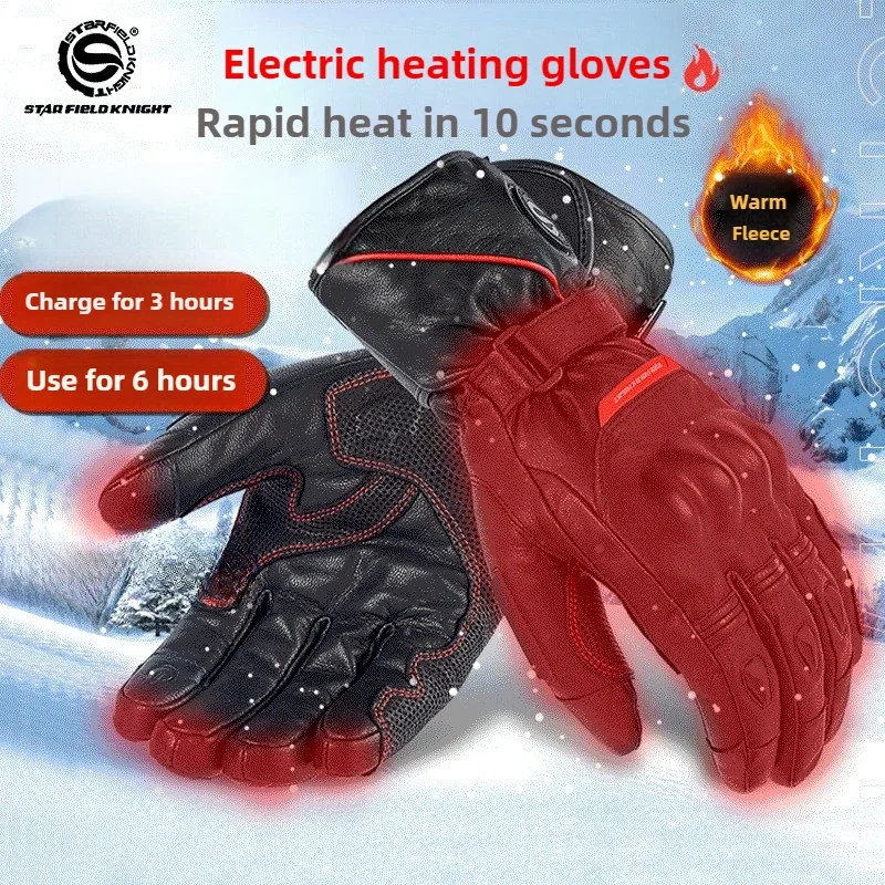 SKF Motorcycle Electric Heating Gloves Winter Men's and Women's Waterproof Warm Motorcycle Fall Resistant Racing Gloves