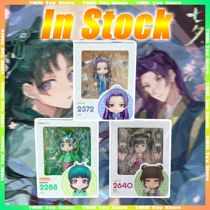 

Animation Apothecary Diaries Maomao Action Figures Anime Figure Kusuriya Hitorigoto Figurines Halloween Gifts Toys In Stock