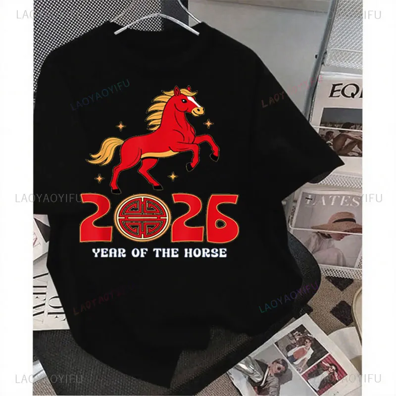 سنة النار الحصان 2026 السنة الصينية الجديدة تي شيرت عادية س الرقبة البوليستر ملابس الأسرة الرخيصة Camisa تيشيرت مطبوع