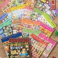 Mr Paper, Fugitive Mind Cutting Film Sticker Book stickers aesthetic scrapbooking stickers custom stickers planner stickers