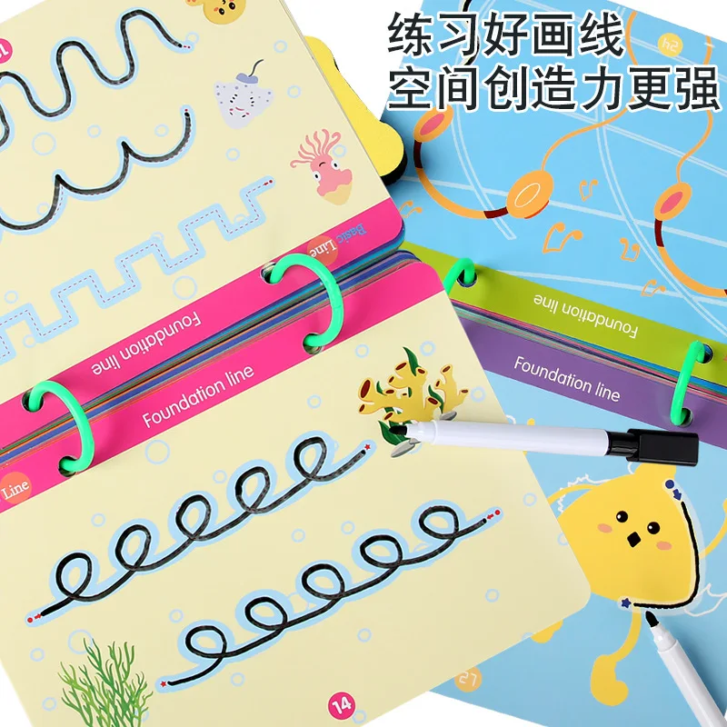 Fun Pen Control Training Number Exercise Children's Puzzle Early Education Focus Exercise Erasable Copybook