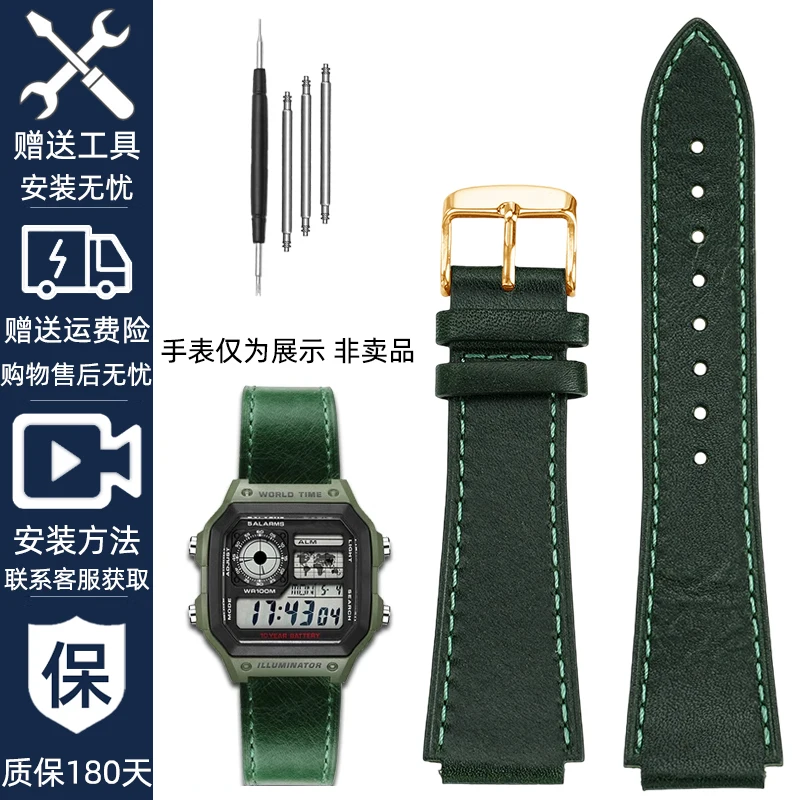 Retro Echtes Leder Armband Für Casio AE1200 AE1300 A158W/A168 W-216H Vintage Uhr Strap konvexen mund männer armband 18MM 6