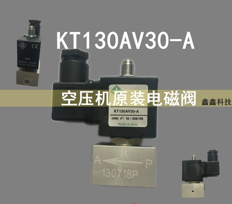 

Air compressor solenoid valve KT130AV30-A intake valve loading valve KT130AV30-F ODE