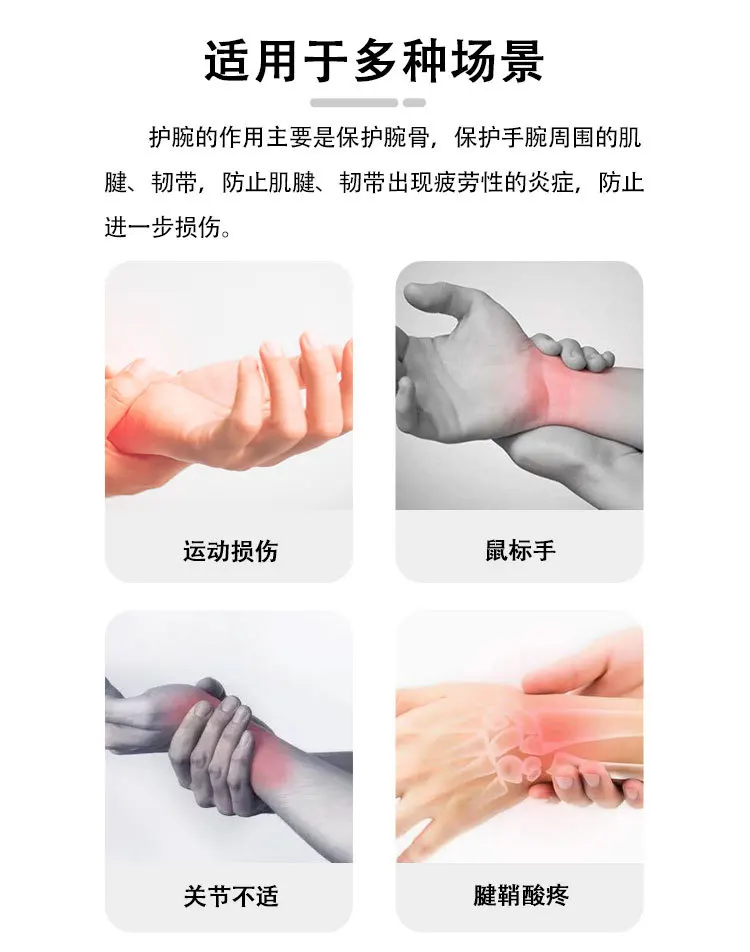 Druckwickel-Fitness-Handgelenkschutz, elastischer Bandage-Schutz für Badminton und Basketball für Männer und Frauen – Detail 2