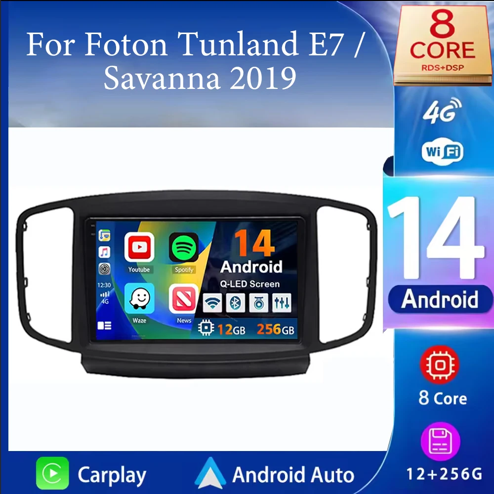 Android 14 For Foton Tunland E7 / Savanna 2019 Autoradio Car Video Multimedia Player Stereo Radio DVD WIF NO 2DIN