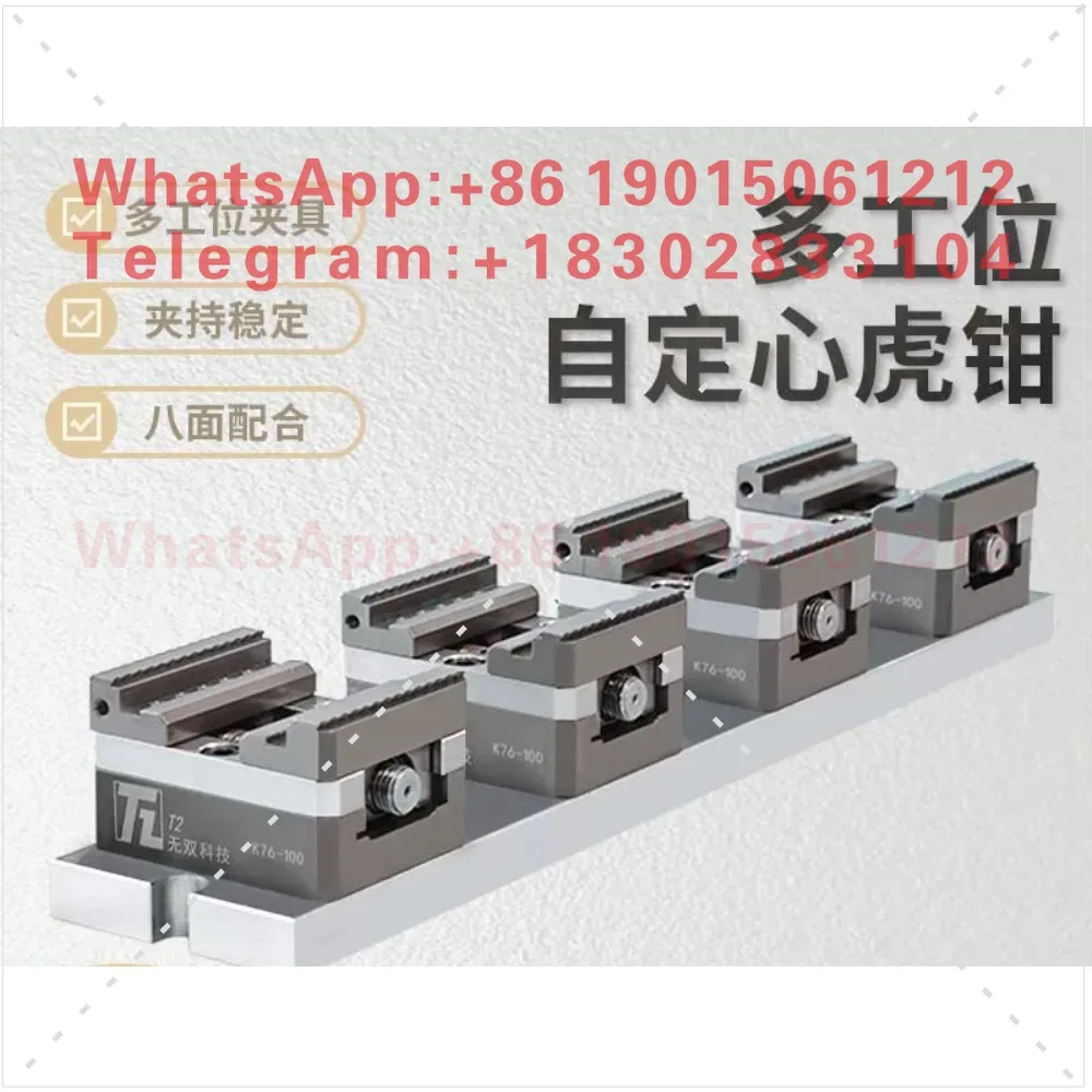 Parallel multi-station self-centering vice quick change precision