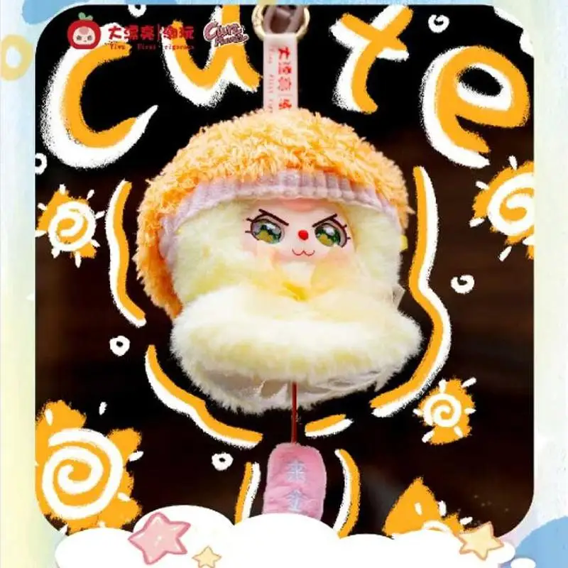 

New Baby Three Sunny Doll Vinyl Plush Blind Box Kawaii Blessings Plush Trendy Play Doll Bag Pendant Surprise Box Gift For Girls