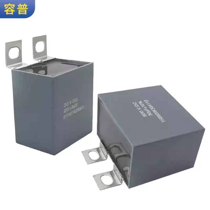 800V10UF 20 30 40UF block solder IGBT copper bar installation DC filter capacitor surge absorption