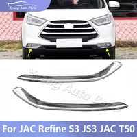 Marco de luz antiniebla, tira plateada de parachoques delantero, chapado para JAC Refine S3 JS3 JAC T50