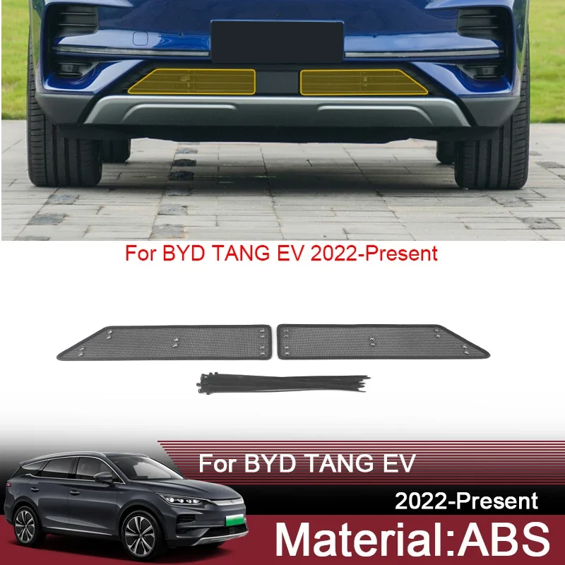 

Автомобильная сетка от насекомых для BYD TANG EV 2021-2025, крышка резервуара для воды, гоночная сетка, защитная сетка, конденсатор, защита, автоаксессуары