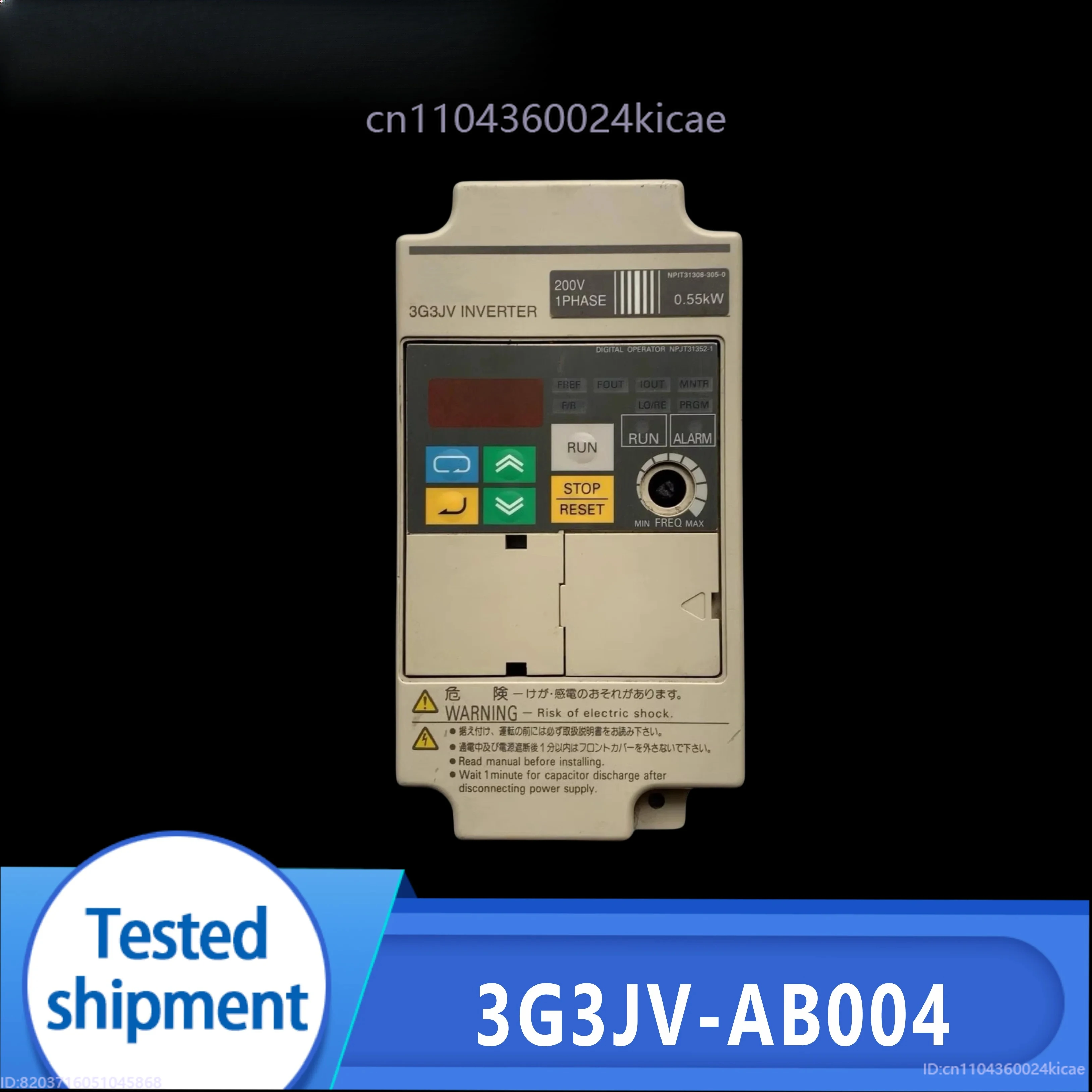 100% اختبار العمل 3G3JV-AB004 0.55KW العاكس