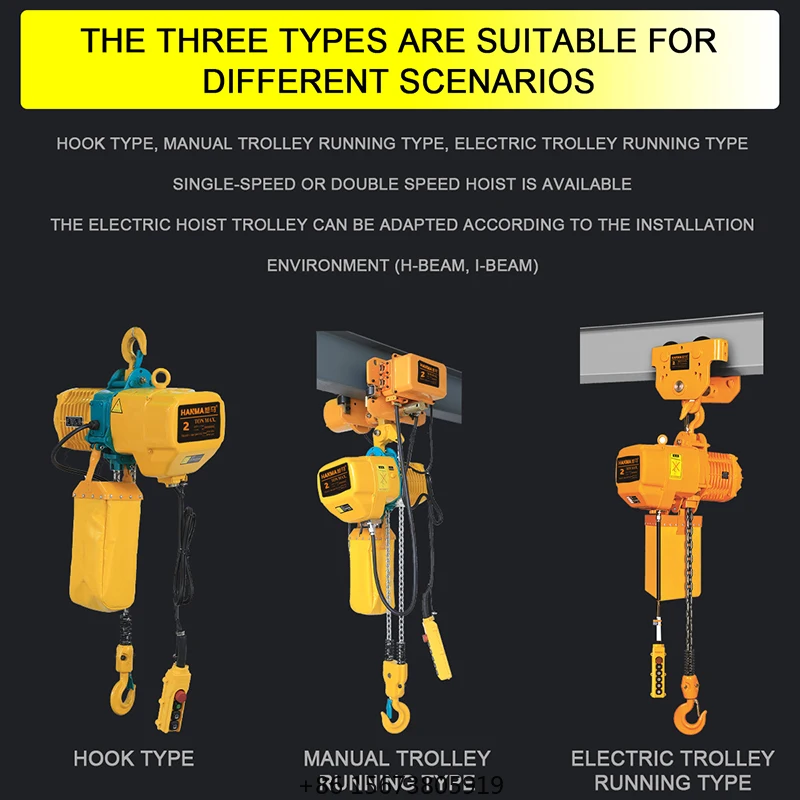 Chenli 0.5t 1.5ton 2 Ton 5t 7.5 Ton 220V 380V 50HZ Electric Chain Hoist With Trolley