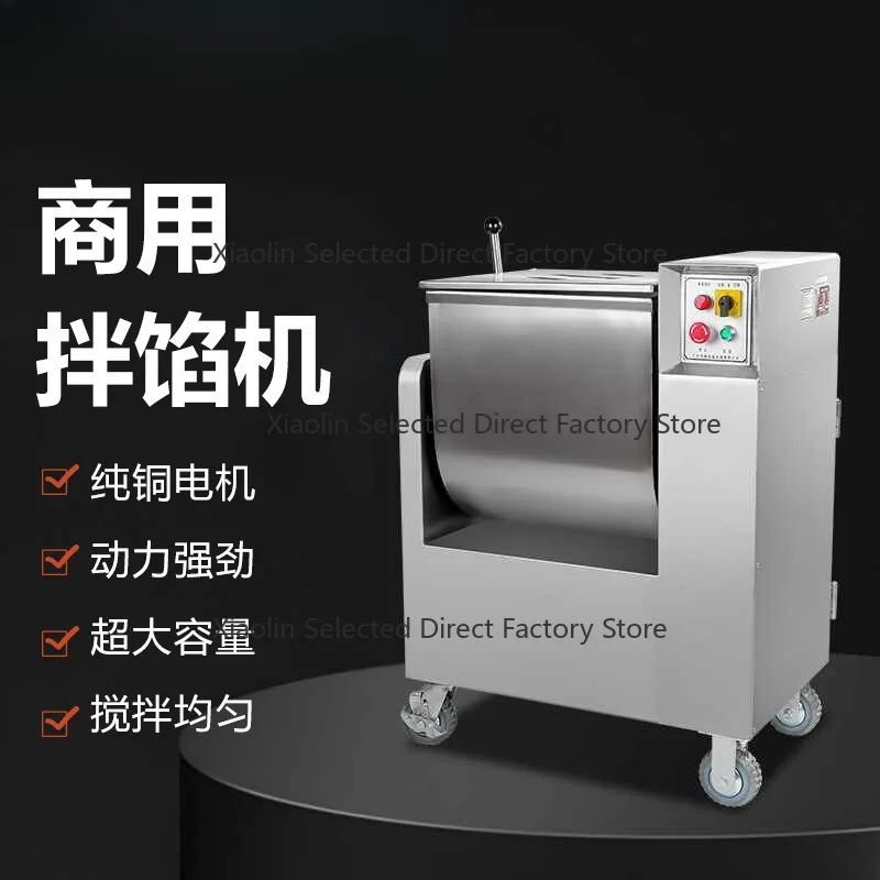 Commercial Stuffing Mixer Machine, Fully Automatic Large Capacity Meat Mixing Tool for Dumpling Bun Sausage Meatball Fillings