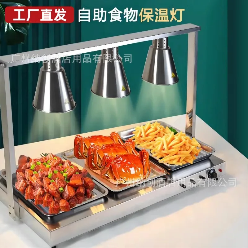 Buffet insulation lamp hotel insulation table desktop vertical commercial light luxury food heating