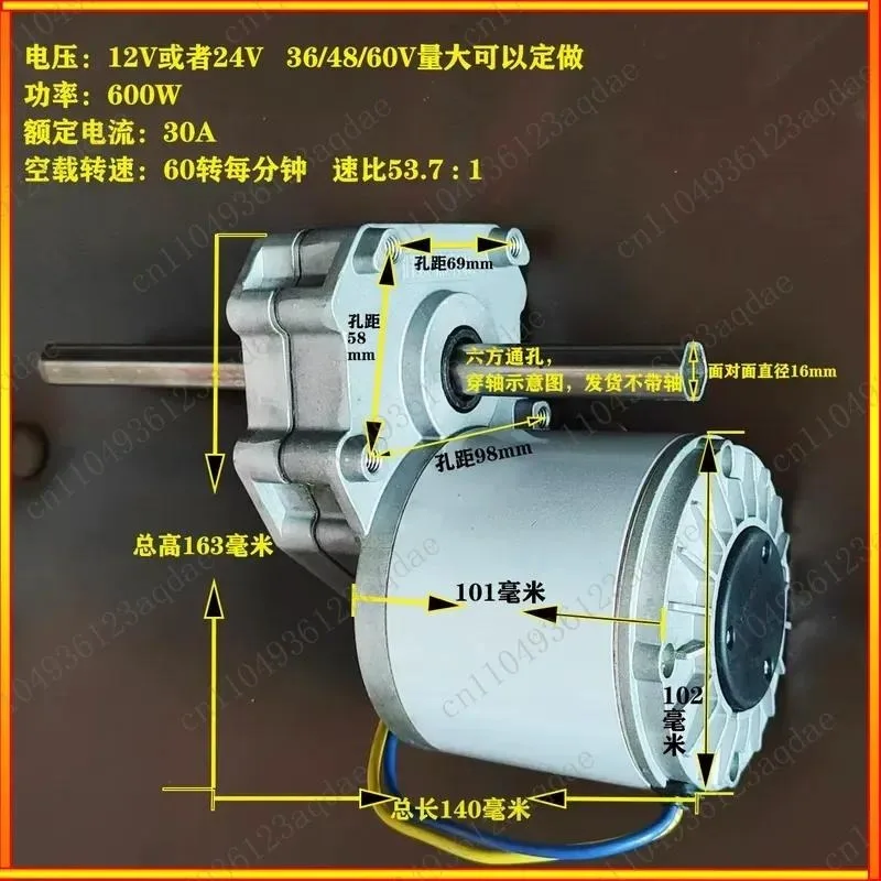 600 watt large torque motor 16 hexagonal hole sprocket motor modified seeder fertilizer spreader chicken bus pipe winder