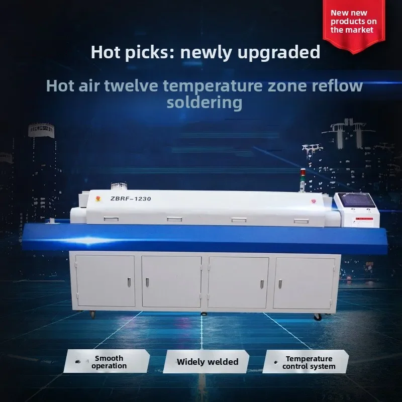Hot air reflow welding machine SMT mesh belt transmission welding vertical eight temperature zone LED electroplating heating