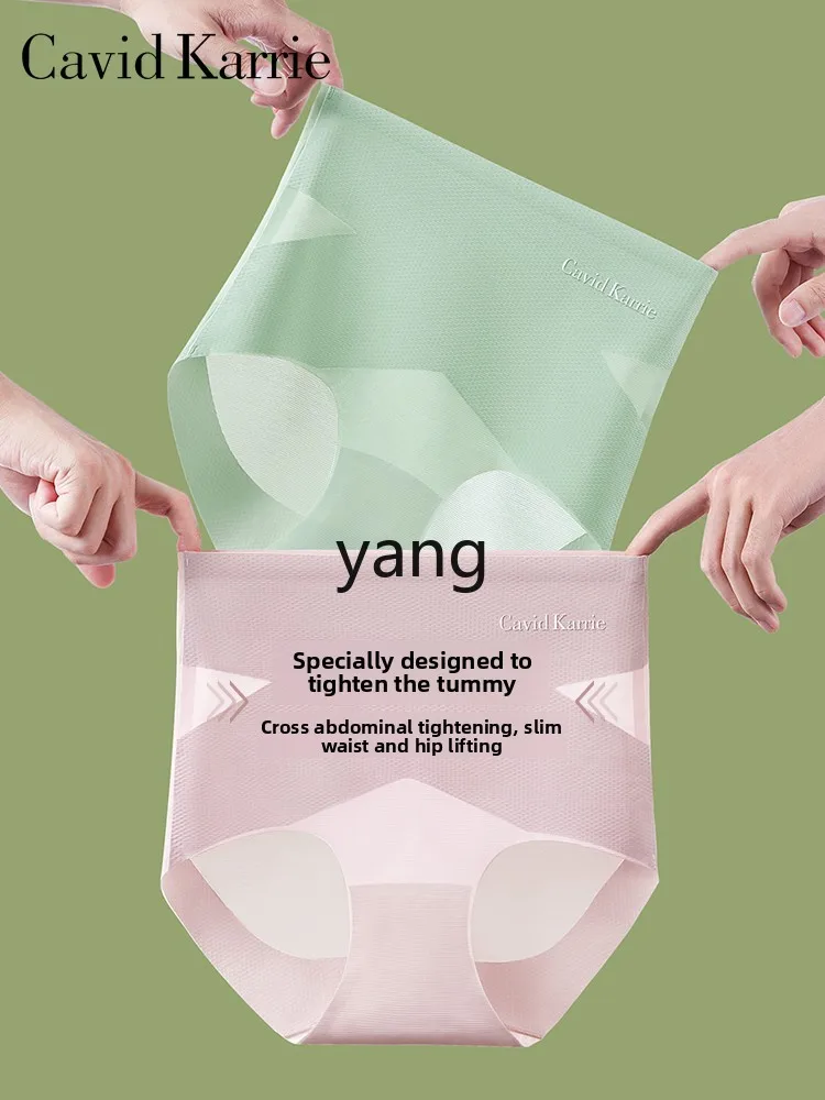 LMM high waist belly panties women's strong belly ice silk seamless shaping hip lift shorts