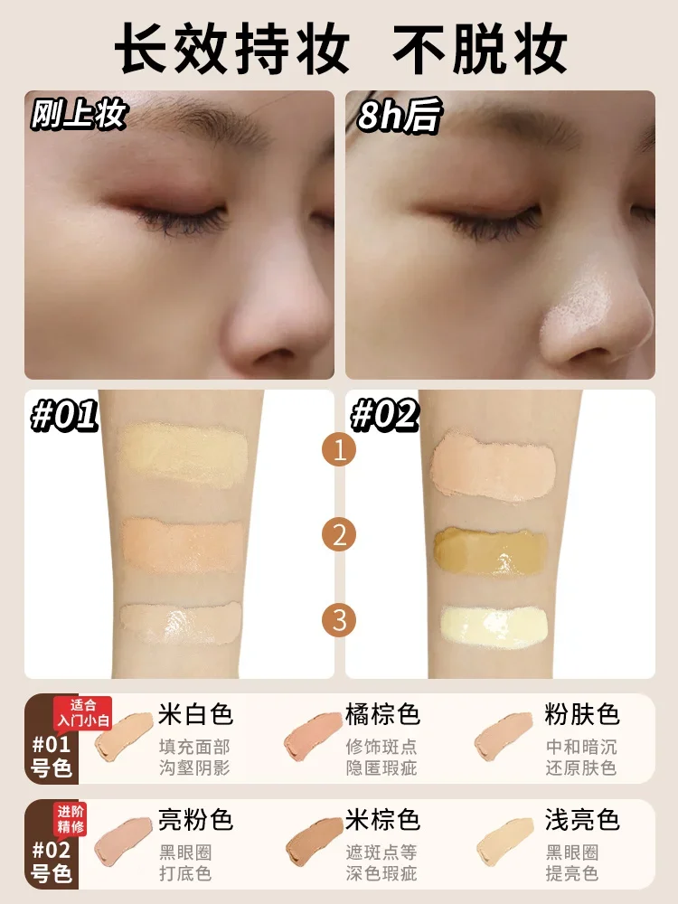 Mistine พาเลทคอนซีลเลอร์3สีครีมปกปิดติดทนนานรอยสิวรอยสิวรอยหมองคล้ำเครื่องสำอางบนใบหน้าที่หายาก