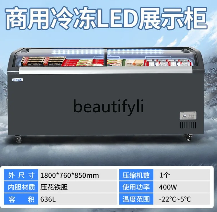 ตู้แช่แข็งแสดงสินค้าโค้ง 1.8 เมตร แบบกดปุ่มเดียวเปลี่ยนโหมด สำหรับซูเปอร์มาร์เก็ต