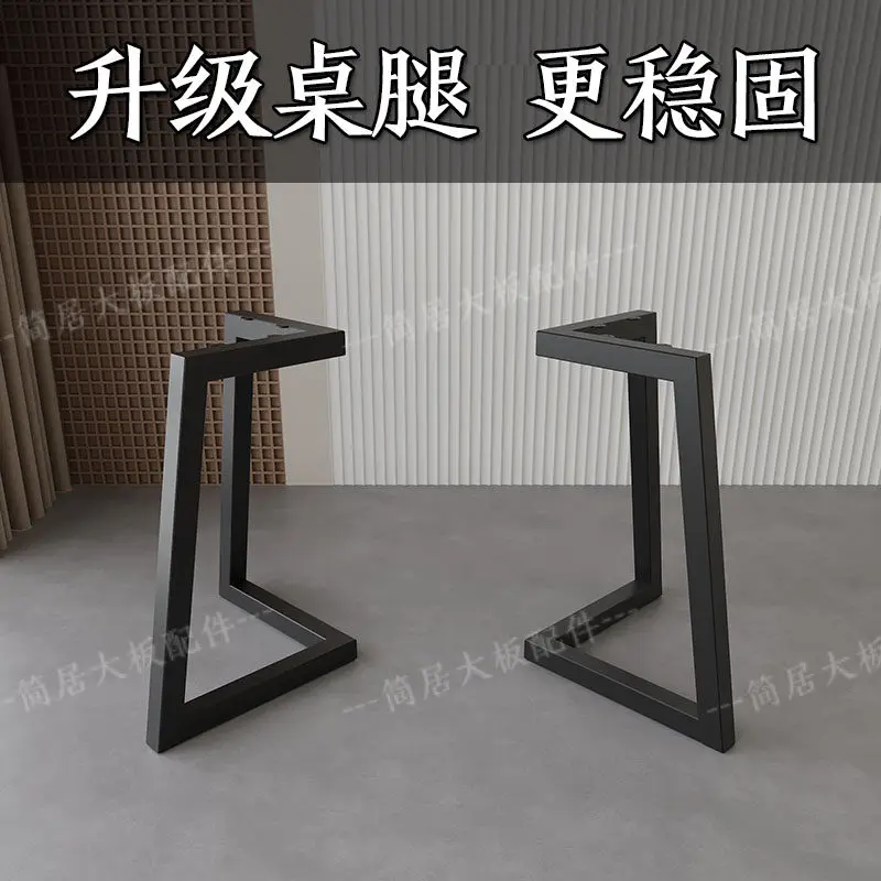 Table leg bracket, coffee , leg support frame, leg base, large plate bracket, table frame, wrought iron t