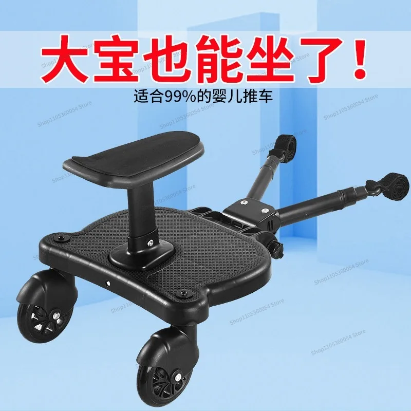 For Two-child Stroller Artifact, Children's Stroller, One-to-two Pedals, Plus Seats