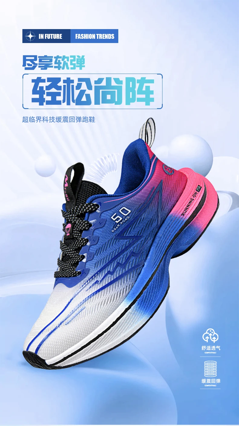 Men Sports Running Shoes Carbon Board Air Cushion Breathable Lightweight Women's Comfortable Athletic Nonskid Sneakers S9f9c6938c828453fa3c8456998c08b1dr
