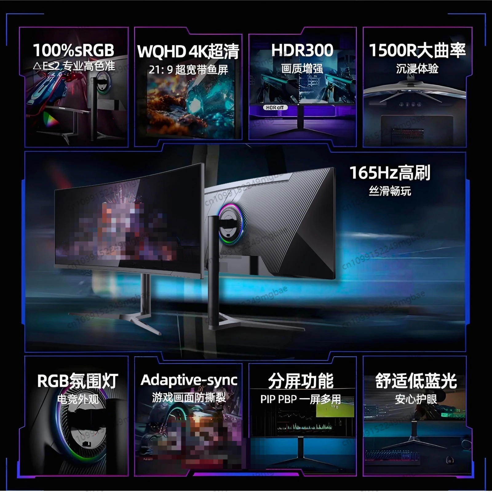 34-Inch 180hz curved screen (e-sports monitor) 4K curved screen e-sports monitor